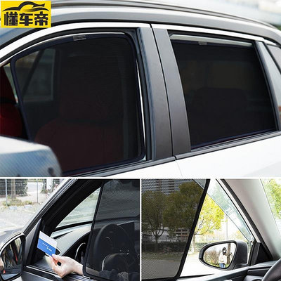 HYUNDAI 現代 starex H1 0823 磁性汽車遮陽板前擋玻璃窗簾窗戶防紫外線遮陽板遮陽簾-滿299發貨唷~