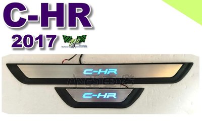 小亞車燈改裝＊TOYOTA CHR C-HR LED冷光踏板 迎賓踏板 另有無LED款 CHR迎賓踏板