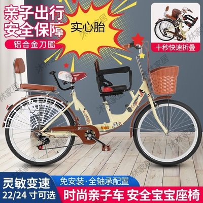 新品鳳凰官網免充氣折疊實心胎親子母子自行車帶娃雙人前后置護欄淑女腳踏車-促銷