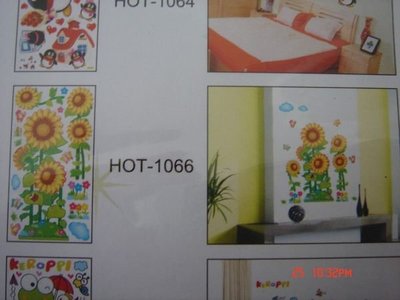 DIY創意組合壁貼/貼紙/牆貼~中型壁貼 卡通向日葵 HOT1066