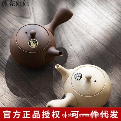熱銷 進口餐具 日本進口常滑燒人水陶土側把急須壺日式手工過濾泡茶壺