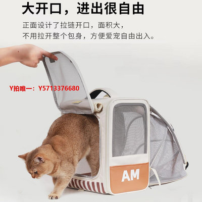 貓包可擴展寵物夏天透氣貓背包外出便攜狗狗雙肩包太空艙手提折疊貓袋