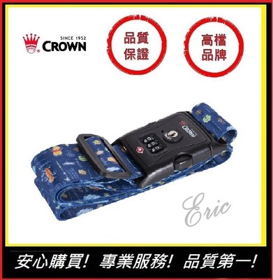【E】CROWN 包袋配件 Disney密碼捆箱帶 行李箱捆帶 迪士尼捆帶 密碼鎖 迪士尼行李箱捆帶(藍色花園維尼小熊)