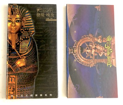 古文明-發現.埃及+世界文化遺產-印度聖境之旅...多媒體光碟..PC互動遊戲光碟..頑石創意