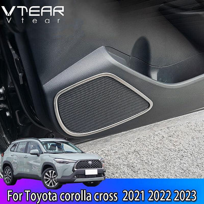 豐田 Toyota COROLLA CROSS 21 22 23 汽車車門喇叭揚聲器不銹鋼裝飾框內部改裝配件
