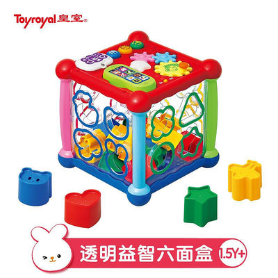 Toyroyal皇室形狀配對寶寶早教益智玩具六面體盒樹屋多功能有聲