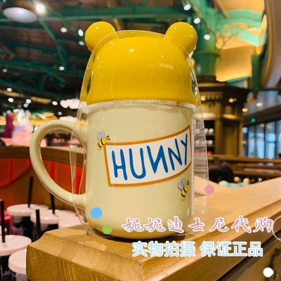 【熱賣精選】 上海迪士尼樂園正品可愛維尼熊帶蓋陶瓷馬克杯3D立體杯子水杯