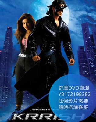 DVD 海量影片賣場 奇魔俠/印度超人  電影 2006年