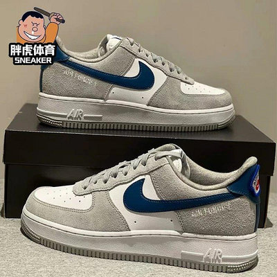 Nike AF1 空軍一號 白灰藍 新款男女休閑運動板鞋DH7568-001