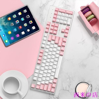 西米の店粉白色鍵盤 真機械鍵盤滑鼠套裝 女生電腦臺式粉色鍵盤滑鼠套鍵鼠87鍵CF
