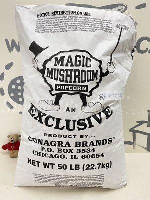 【Sunny Buy】◎現貨◎ Conagra popcorn 玉米粒 爆米花粒 蝴蝶/蘑菇 爆米花 22.7kg 美國