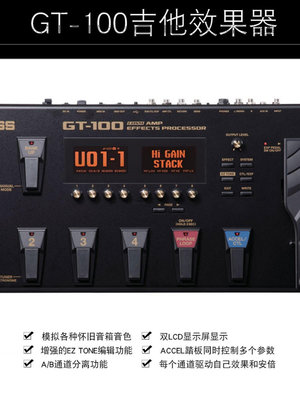 詩佳影音BOSS GT100電吉他效果器GT1 Me-25 ME-80 GT1000踏板式綜合效果器影音設備