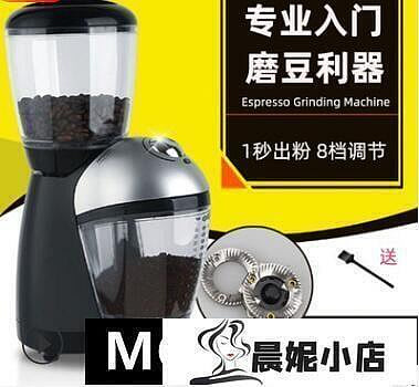 110V磨粉機半自動咖啡研磨機 現磨商用意式迷你咖啡磨豆機