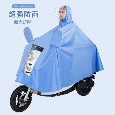 雨衣電瓶電動車專用單雙人男女摩托自行車時尚雨衣全身防暴雨雨披