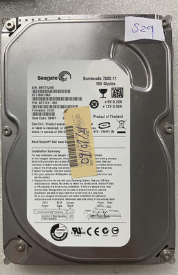 @淡水無國界@ 良品 seagate 希捷 3.5吋硬碟 機械硬碟 160GB 硬碟 中古 已測試 編號: S29