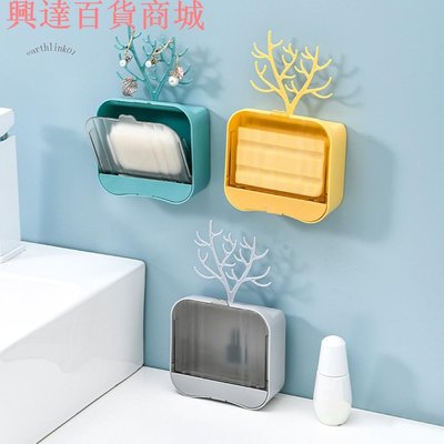 \U003cEarthlink\U003e 肥皂架自粘防水翻蓋式壁掛式浴室肥皂烘乾盒洗手間用品