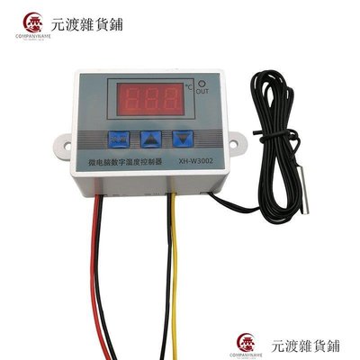 12V/24V低壓直流數字溫控器溫控表可調溫度控制開關數顯智能220v-樂淘壹站