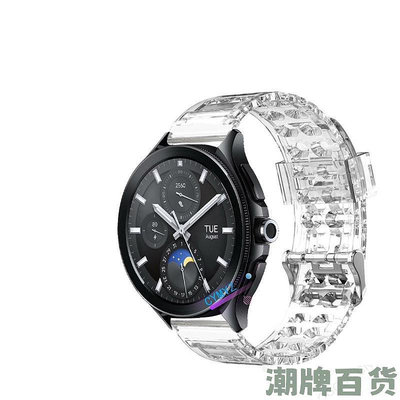 小米手錶 2 Pro 錶帶 小米 watch 2 Pro 錶帶 TPU透明帶 xiaomi watch 2 Pro 錶帶【潮流百貨】