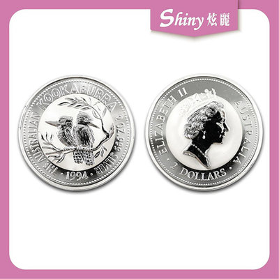 【炫麗銀樓】🇦🇺1994澳洲笑鴗鳥銀幣2盎司｜999純銀 2oz 兩盎司 二盎司