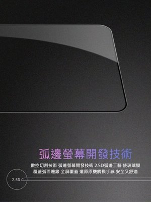 特價 CP+PRO 防爆鋼化玻璃貼 手機保護貼 Redmi K60 Pro NILLKIN POCO F5 Pro 5G