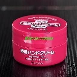 薇薇小店 護手霜 日本正品資生堂尿素護手霜滋潤保濕紅罐100g 美潤護手霜秋冬必備 滿300元出貨