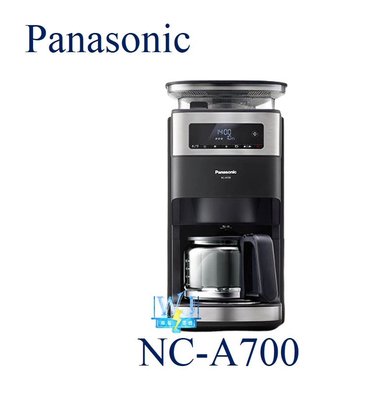 即時通超低價【暐竣電器】Panasonic 松下國際 NC-A700 / NCA700 現磨現沖美式咖啡 全自動咖啡機