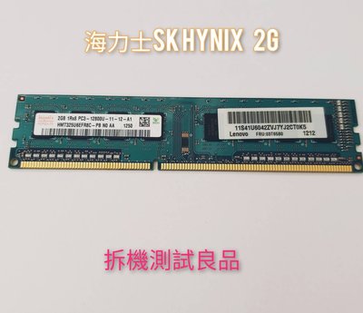 【桌機記憶體】海力士SK hynix DDR3 1600(單面)2G『1Rx8 PC3-12800U』