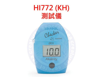 ♋ 秘境水族 ♋【Hanna】HI772 (KH) 蛋蛋機 Checker® HC測試儀