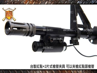 (武莊)台製紅點2片式槍管夾具 可以夾槍紅點跟槍管-CYD0395