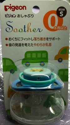 日本 貝親安撫奶嘴 汽車 0m+ S號 嬰兒用品出清中