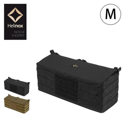 【优職人 台灣現貨 】Helinox Tactical Table Side Storage M 外掛儲物盒 黑色