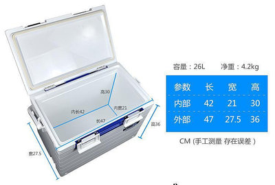 釣魚箱海釣磯釣26升帶天窗背帶釣箱加厚5倍保冷暖養蝦冰箱冷藏魚箱漁具臺釣箱