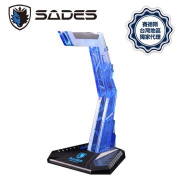 【捷修電腦。士林】SADES 賽德斯 血狼牙杖 耳機Stand (藍色)