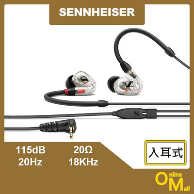 【鏂脈耳機】SENNHEISER 森海塞爾 IE 100 PRO 入耳式監聽耳機 透明色