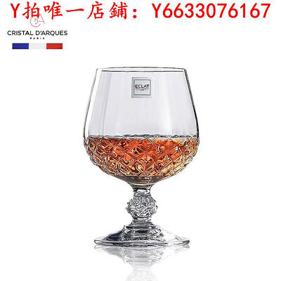酒杯法國進口CDA白蘭地酒杯水晶玻璃xo洋酒杯家用紅酒啤酒杯干邑杯子玻璃杯