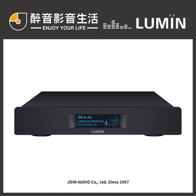 【醉音影音生活】Lumin D3 數位串流音樂播放器/播放機.前級擴大機.台灣公司貨