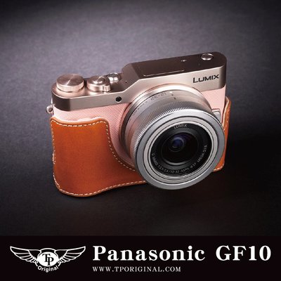 【台灣TP】Panasonic GF10 開底式真皮相機底座 相機皮套  頂級牛皮 快拆電池 可鎖腳架