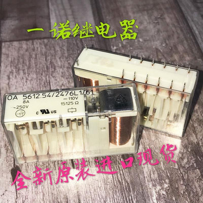 全新原裝進口都德安全繼電器OA5612.542476L161-110V四開二閉