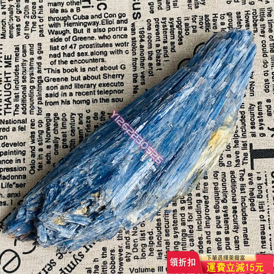 tj1416號天然巴西藍晶原石毛料礦物晶體標本原礦 天然原石 奇石擺件 把玩石【匠人收藏】