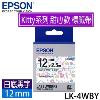 【MR3C】含稅附發票 EPSON愛普生 12mm LK-4WBY 白底黑字 Kitty系列 甜心款 原廠標籤機色帶