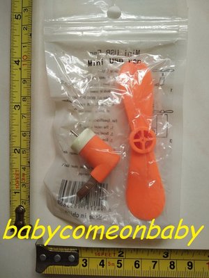 雜貨飾物 USB 風扇 竹蜻蜓 迷你小風扇 橘色款 全新未使用