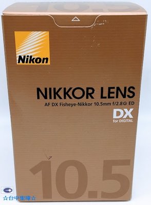 全新 Nikon AF DX Fisheye 10.5mm F2.8G ED DX 魚眼鏡頭  榮泰貨 保固1年 魚眼
