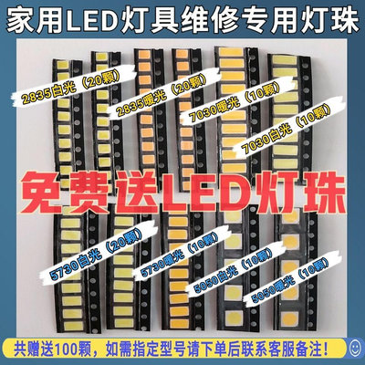 檢測儀 LED修燈神器 燈珠板背光燈條維修檢測儀 拆焊臺加熱板換燈珠工具