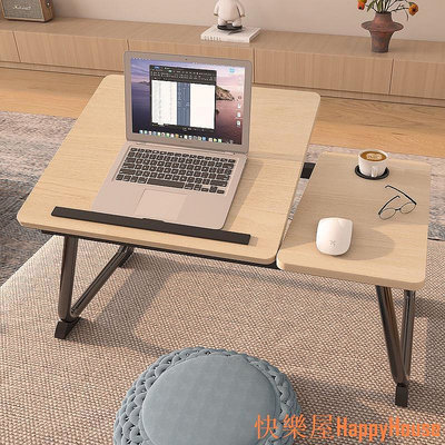 快樂屋Hapyy House可升降床上小桌子書桌折疊書桌筆記型電腦桌臥室懶人宿舍學習桌板