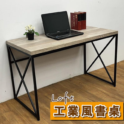 【Z.O.E】現貨促銷!! LOFT工業風電腦桌/書桌/辦公桌