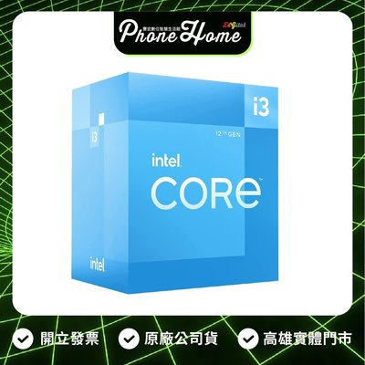 高雄 博愛 Intel Core i3-12100F Processor CPU 中央處理器