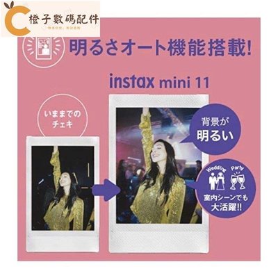 日本富士 Fujifilm 拍立得相機 cheki instax mini11 INS mini 11[橙子數碼配件]