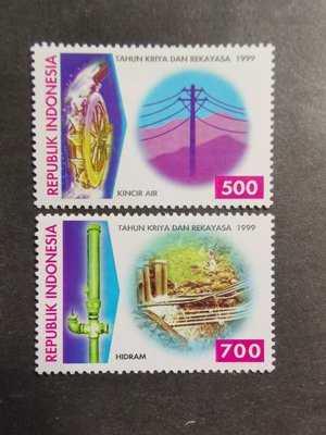 (C4444)印尼1999年工程-水電站,輸水管郵票2全