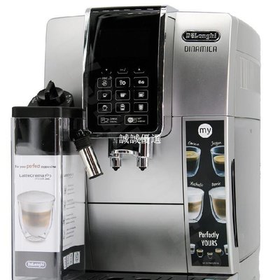 現貨熱銷-Delonghi/德龍 ECAM350.75.S全自動進口意式咖啡機中文顯示辦公室