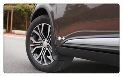 【車王小舖】三菱 Mitsubishi 2017 Outlander 擋泥板